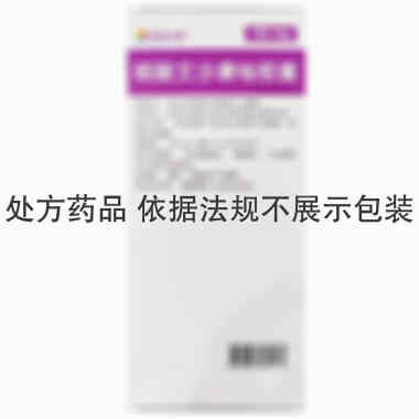 康新博 硫酸艾沙康唑胶囊 100mg*7粒*2板 SwissCo Services AG