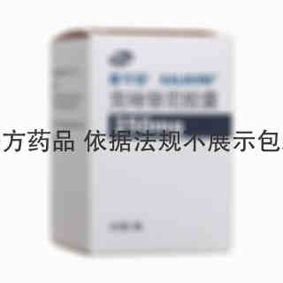 赛可瑞 克唑替尼胶囊 250mg*60粒 Pfizer Manufacturing Deutschland GmbH, Betriebsstatte Freiburg