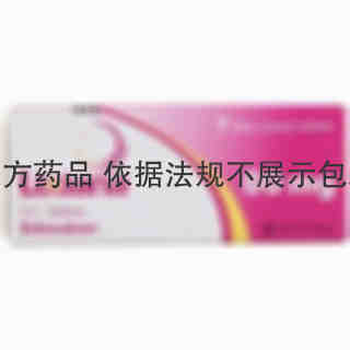 里先安 甲苯磺酸艾多沙班片 60mg*7片 DAIICHI SANKYO EUROPE GmbH