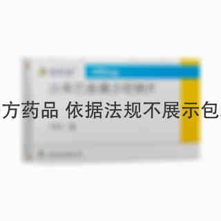 诺欣妥 沙库巴曲缬沙坦钠片