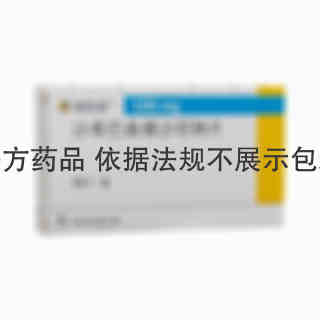 诺欣妥 沙库巴曲缬沙坦钠片