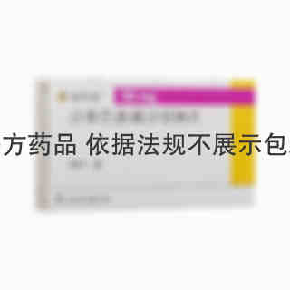 诺欣妥 沙库巴曲缬沙坦钠片