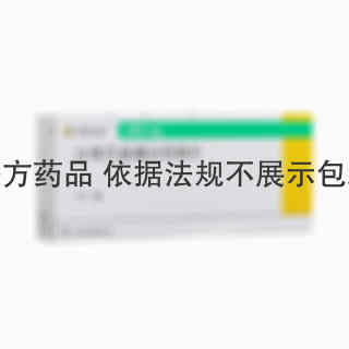 诺欣妥 沙库巴曲缬沙坦钠片