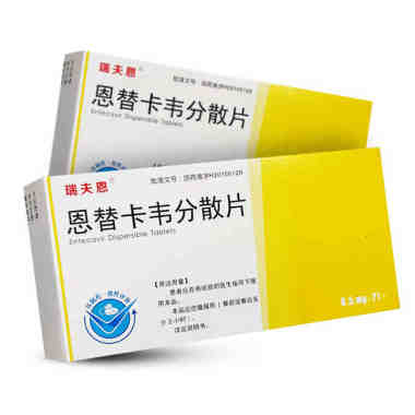 雷易得 恩替卡韦分散片