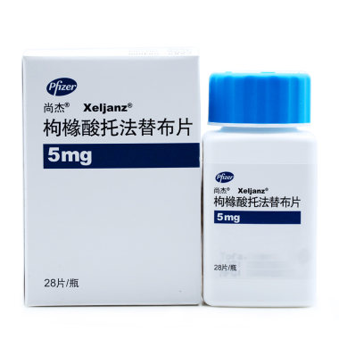 尚杰 枸橼酸托法替布片