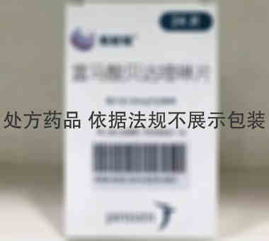 斯耐瑞 富马酸贝达喹啉片 100mg*24片 Recipharm Pharmaservices Private Limited