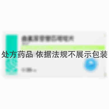 苏远 曲氟尿苷替匹嘧啶片