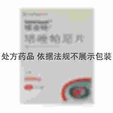 维全特 培唑帕尼片