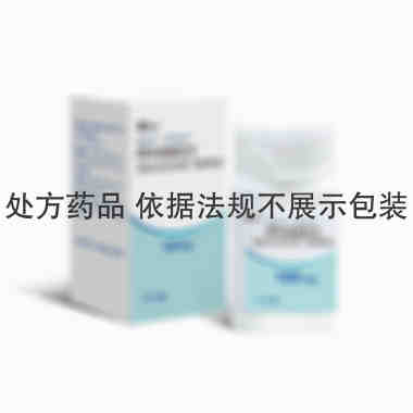 希必可 阿布昔替尼片 100mg*14片 Pfizer Manufacturing Deutschland GmbH