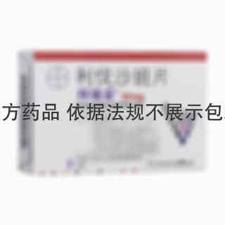 拜瑞妥 利伐沙班片