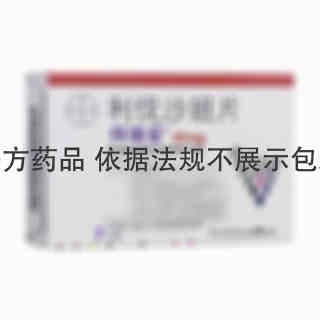 拜瑞妥 利伐沙班片 20mg*7片 德国拜耳BayerHealthCareLLC