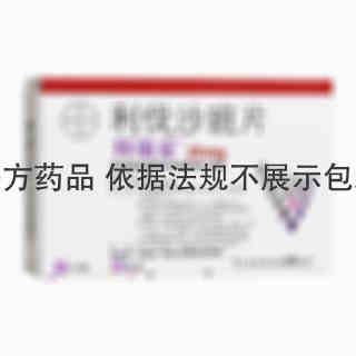 拜瑞妥 利伐沙班片 20mg*7片*4板 德国拜耳BayerHealthCareLLC