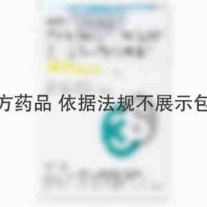 益赛普 注射用重组人Ⅱ型肿瘤坏死因子受体-抗体融合蛋白