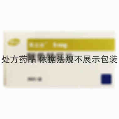 英立达 阿昔替尼片 5mg*28片 Pfizer Manufacturing Deutschland GmbH, Betriebsstatte Freiburg