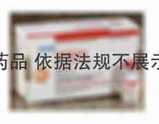 茁乐 注射用奥马珠单抗 1瓶 Novartis Pharma Stein AG(瑞士)