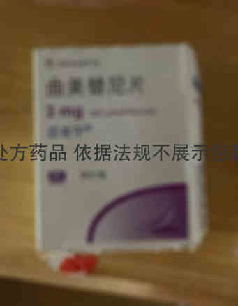 迈吉宁 曲美替尼片 2mg*30片 GlaxoSmithKline Manufacturing S.p.A