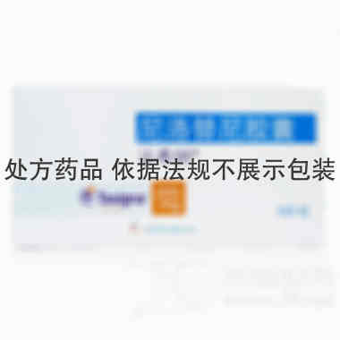 达希纳 尼洛替尼胶囊 120粒 Novartis Pharma Schweiz AG