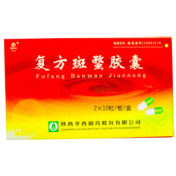 花溪 复方斑蝥胶囊