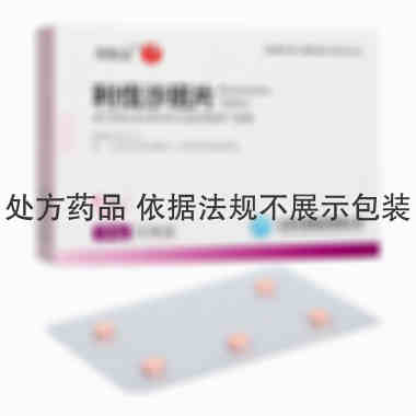 邦悦妥 利伐沙班片 10mg*5片*1板 江苏中邦制药有限公司