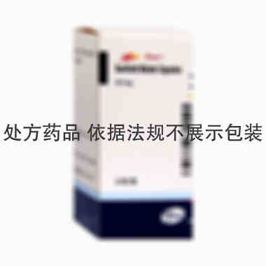 索坦 苹果酸舒尼替尼胶囊 12.5mg×28粒/盒 Pfizer ItaliaS.R.L