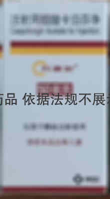 科赛斯 注射用醋酸卡泊芬净