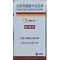 科赛斯 注射用醋酸卡泊芬净
