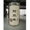 华都 阿胶珠