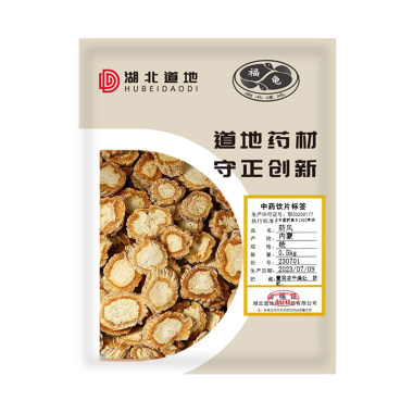 道地药材 防风  500g/袋 湖北道地药材科技有限公司
