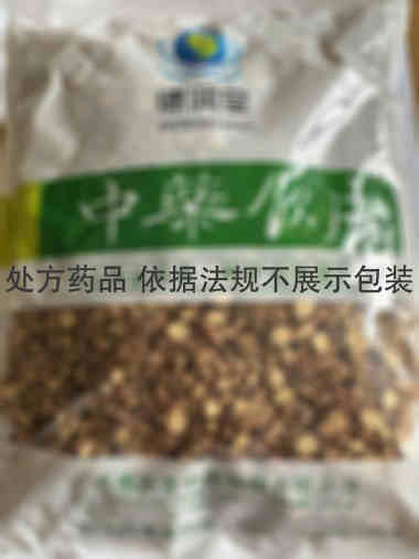 德润堂 甘草片