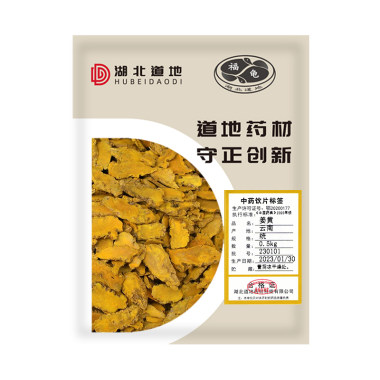 道地药材 姜黄 500g/袋 湖北道地药材科技有限公司