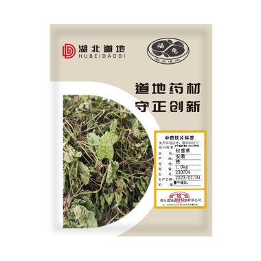 道地药材 积雪草 1000g/袋 湖北道地药材科技有限公司