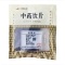 嘉恒冷背 九香虫