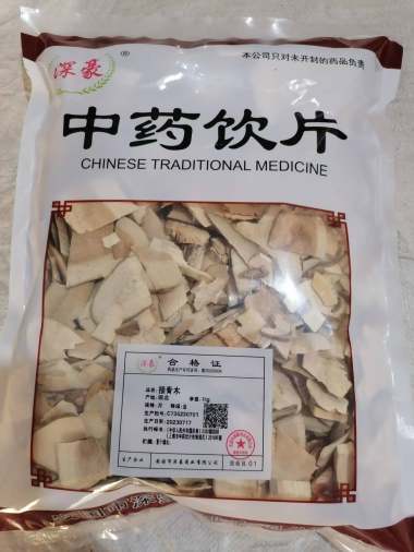 深豪药业 接骨木 1kg/袋 安国市深豪药业有限公司