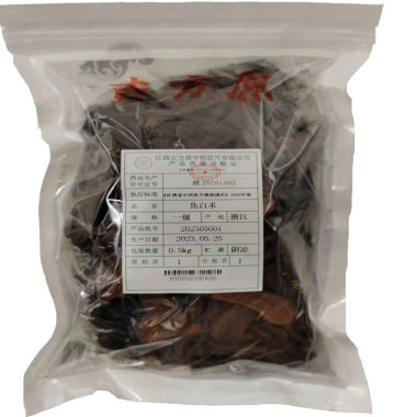 古方原 焦白术 0.5kg 江西古方原中药饮片有限公司