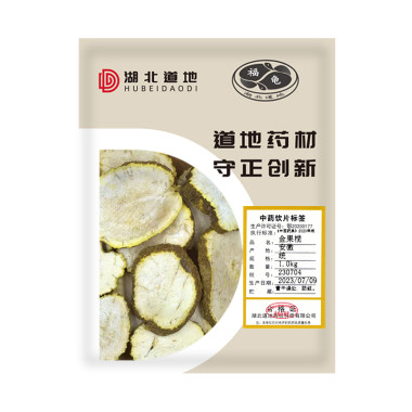 道地药材 金果榄 1000g/袋 湖北道地药材科技有限公司