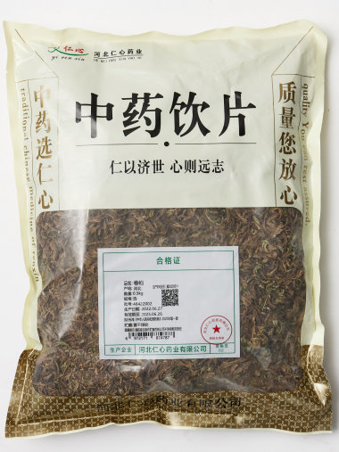 仁心 卷柏 0.5kg/包 河北仁心药业有限公司