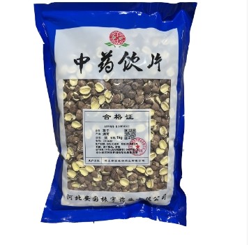 振宇 莲子（小两瓣） 1kg 河北安国振宇药业有限公司