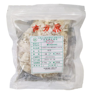 古方原 龙齿 0.5kg 江西古方原中药饮片有限公司