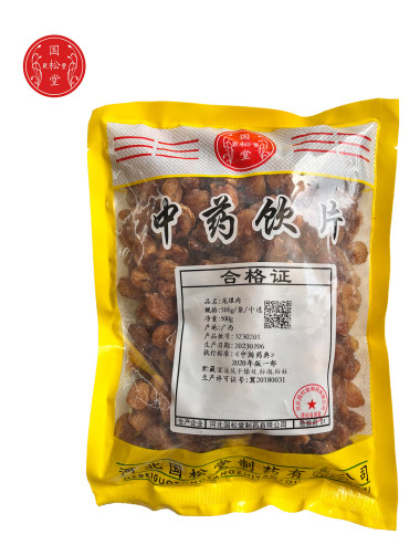 国松堂 龙眼肉(黄) 500g/袋/中选 河北国松堂制药有限公司