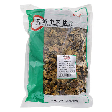 天诚 蜜枇杷叶 500g 广东天诚中药饮片有限公司