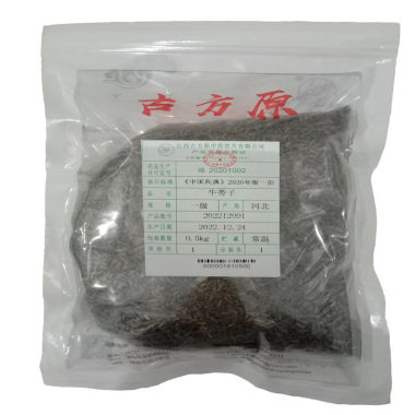 古方原 牛蒡子 0.5kg 江西古方原中药饮片有限公司