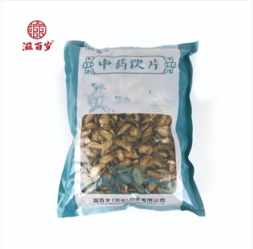 滋百岁 牛蒡根 1000g/包 滋百岁(河北)药业有限公司