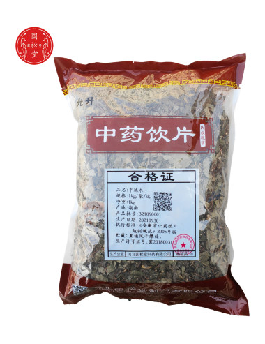 国松堂 平地木 1kg/袋 河北国松堂制药有限公司