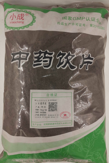 路路通 茜草炭 1kg/袋 安国路路通中药饮片有限公司