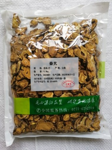 德润堂 秦艽 0.5kg 广西德润堂中药科技有限公司