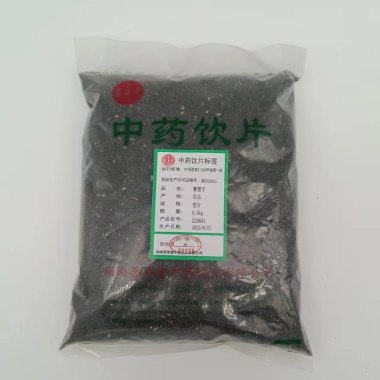 恩草堂 青葙子 0.5kg/袋 湖南恩草堂中药饮片有限公司