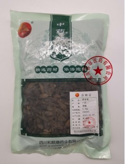 和顺康 青果  0.5kg/袋 四川和顺康药业有限公司