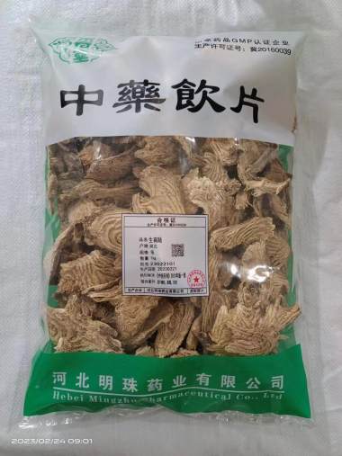 明珠 生商陆  1kg 河北明珠药业有限公司