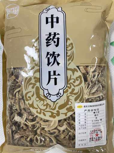 百味珍 桑白皮 0.5kg/袋 重庆百味珍药业有限公司