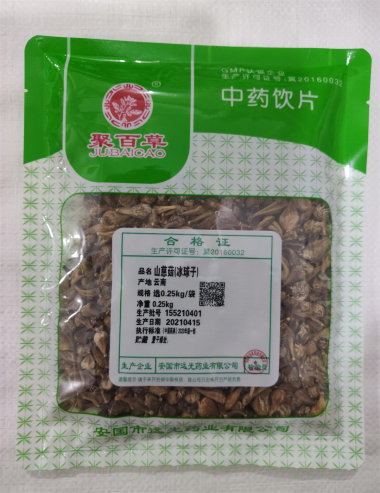 远光 山慈菇（冰球子） 0.25kg/袋 安国市远光药业有限公司